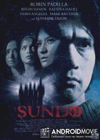 Предвестники смерти / Sundo
