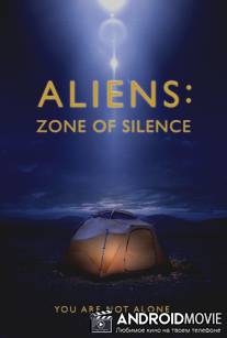 Пришельцы: Зона тишины / Aliens: Zone of Silence