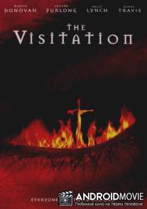 Пришествие / The Visitation