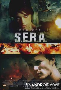 Проект С.Е.Р.А. / Project: SERA
