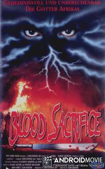 Проклятие 3: Кровавое жертвоприношение / Curse III: Blood Sacrifice