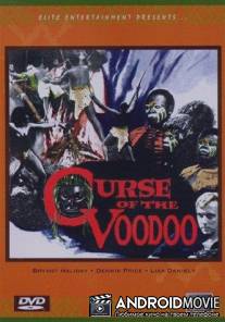 Проклятие Симбы / Curse of the Voodoo