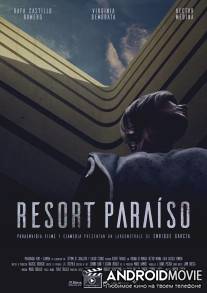 Райский курорт / Resort Paraíso