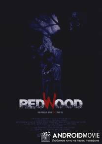 Рэдвуд / Redwood