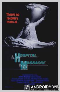 Резня в больнице / Hospital Massacre