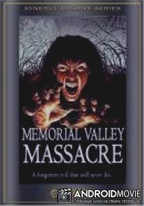 Резня в Мемориальной долине / Memorial Valley Massacre