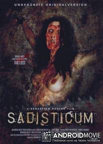 Садистикум / Sadisticum