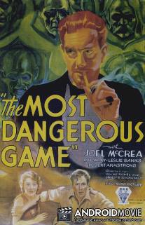 Самая опасная игра / Most Dangerous Game, The