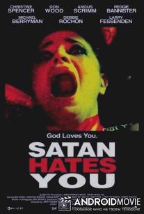Сатана тебя ненавидит / Satan Hates You
