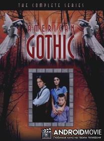 Шериф из преисподней / American Gothic