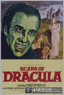 Шрамы Дракулы / Scars of Dracula