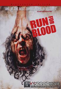 Слияние с зомби / Automaton Transfusion