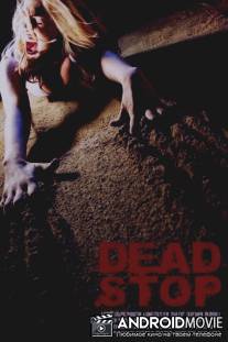 Смертельная остановка / Dead Stop