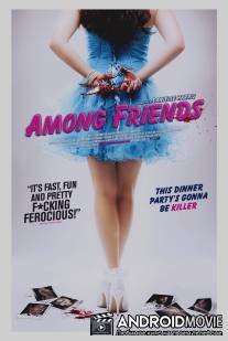 Среди друзей / Among Friends