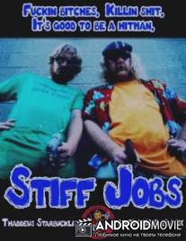 Stiff Jobs