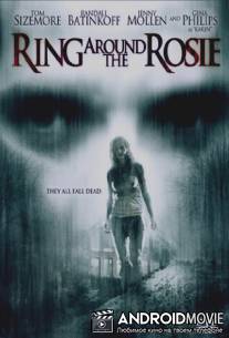 Страх как он есть / Ring Around the Rosie