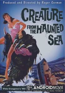 Существо из моря призраков / Creature from the Haunted Sea
