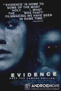 Свидетельство / Evidence