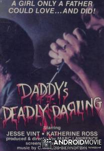 Свиньи / Daddy's Deadly Darling