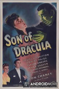 Сын Дракулы / Son of Dracula