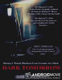 Темное будущее / Dark Tomorrow