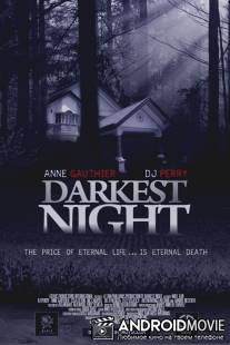 Темной ночью / Darkest Night