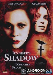 Тень Дженнифер / Jennifer's Shadow