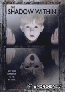 Тень внутри / The Shadow Within