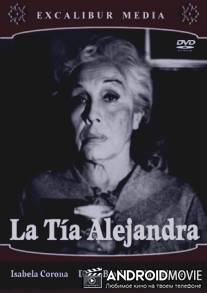 Тетя Алехандра / La tia Alejandra