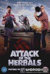 Травяная атака, или Зомби-чай / Attack of the Herbals
