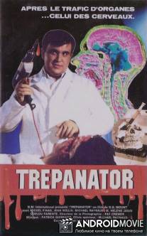 Трепанатор / Trepanator
