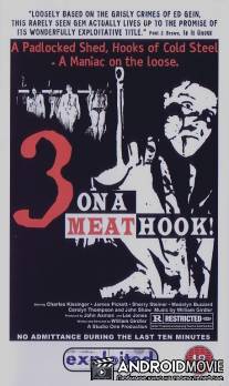 Трое на крюке для мяса / Three on a Meathook
