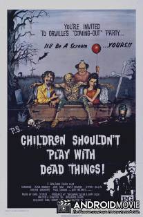 Трупы детям не игрушка / Children Shouldn't Play with Dead Things
