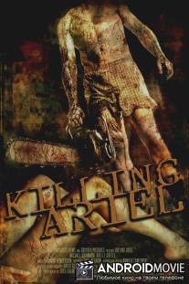 Убийство Ариэль / Killing Ariel