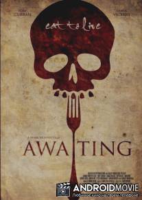 В ожидании / Awaiting