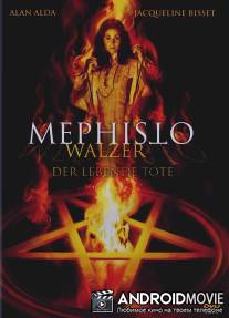 Вальс Мефистофеля / Mephisto Waltz, The