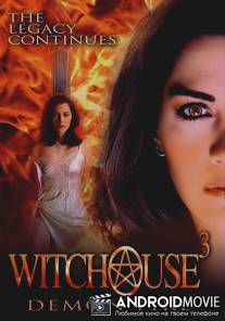 Ведьмин дом 3: Огонь демона / Witchouse 3: Demon Fire
