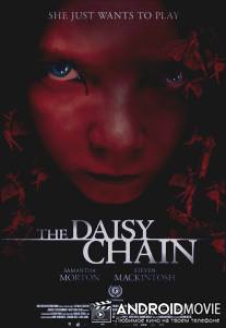 Венок из ромашек / Daisy Chain, The