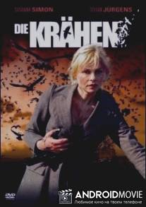 Вороны: черная стая / Die Krahen