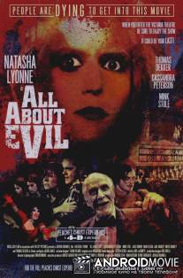 Все о зле / All About Evil