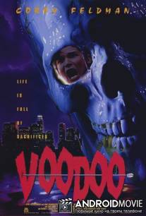 Вуду / Voodoo