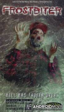 Ярость вендиго / Frostbiter: Wrath of the Wendigo