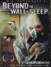За стеной сна / Behind the Wall of Sleep