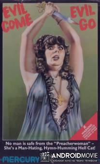 Зло приходит - зло уходит / Evil Come Evil Go