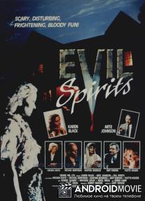 Злые духи / Evil Spirits