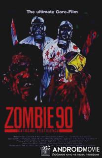 Зомби 90-х: Экстремальная эпидемия / Zombie '90: Extreme Pestilence