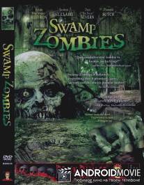 Зомби из болота / Swamp Zombies!!!