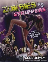 Зомби против стриптизёрш / Zombies Vs. Strippers