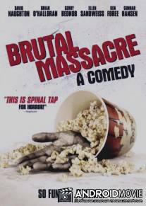 Зверская резня / Brutal Massacre: A Comedy