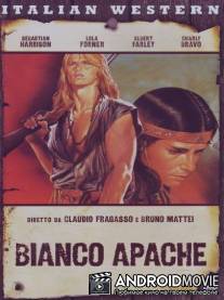Белый апач / Bianco Apache